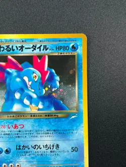 [NM] Dark Feraligatr Pokemon Card Japanese No.160 Neo Destiny Vintage Holo 1J10 - Image 5