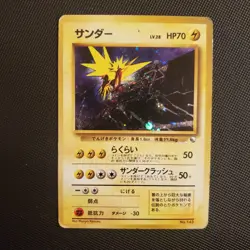 Zapdos No.145 Quick Starter Gift Holo 1998 Japanese Card - Image 1