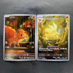 NM 2 card Vulpix AR 067/063 Ninetales AR 110/108 Pokemon 860 - Image 1