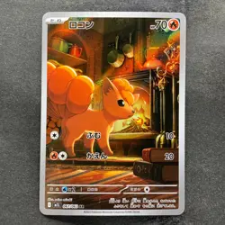 NM 2 card Vulpix AR 067/063 Ninetales AR 110/108 Pokemon 860 - Image 2