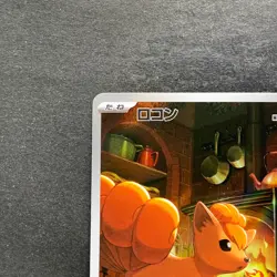 NM 2 card Vulpix AR 067/063 Ninetales AR 110/108 Pokemon 860 - Image 3