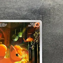NM 2 card Vulpix AR 067/063 Ninetales AR 110/108 Pokemon 860 - Image 4