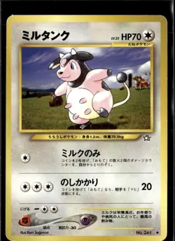 Pokemon Miltank Neo Genesis Uncommon Japanese LP - Image 1