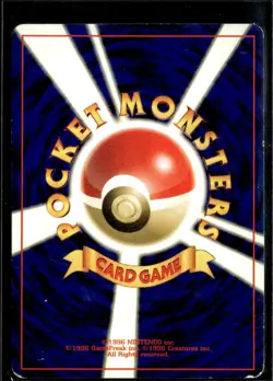 Pokemon Miltank Neo Genesis Uncommon Japanese LP - Image 2