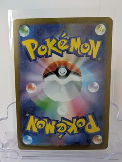 Duosion AR 124/086 Black Bolt sv11B Pokemon Card Japanese [Near Mint] - Image 2