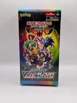 Pokemon High Class Pack VMAX Climax Japanese Booster Box w/Shrink. US Seller. - Image 1