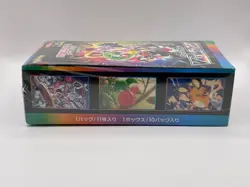 Pokemon High Class Pack VMAX Climax Japanese Booster Box w/Shrink. US Seller. - Image 3