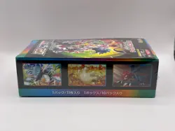 Pokemon High Class Pack VMAX Climax Japanese Booster Box w/Shrink. US Seller. - Image 4