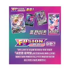 Pokemon Card Game Sword & Fusion Arts Strike Mew Booster 1Box 30Pack Korean ver - Image 3