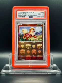 PSA 10 SV2a Pokemon 151 Japanese 058/165 C Growlithe Master Ball Reverse Holo - Image 1