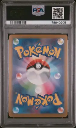PSA 10 SV2a Pokemon 151 Japanese 058/165 C Growlithe Master Ball Reverse Holo - Image 2