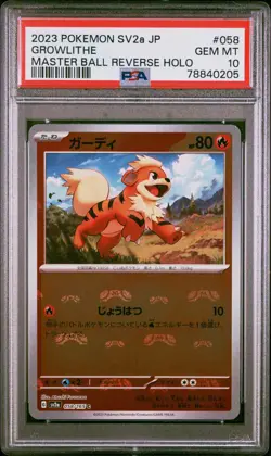 PSA 10 SV2a Pokemon 151 Japanese 058/165 C Growlithe Master Ball Reverse Holo - Image 3