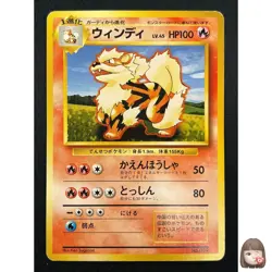 [MP] Arcanine No Rarity Symbol Pokemon Card Japanese 059 Base Set Vintage 1J26 - Image 1