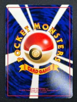 [NM] Machoke Pokemon Card Japanese No.067 Vending Series Vintage Glossy 1J29 - Image 3