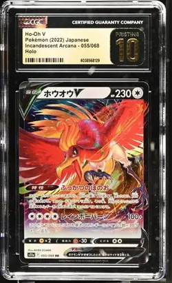 Pokemon Ho-Oh V 2022 JPN Incandescent Arcana 055/068 CGC PRISTINE 10 - Image 1