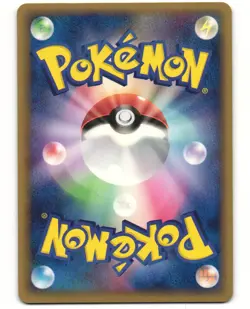 Sceptile ex Pokemon TCG Miracle Crystal 034/075 MP - Image 2