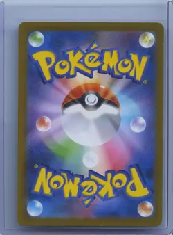2025 POKEMON JAPANESE M2-INFERNO X ART RARE #081 LUDICOLO NM - Image 2