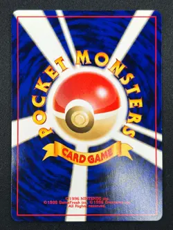 [NM] Entei Pokemon Card Japanese No.244 Neo Premium File 3 Promo 1J23 - Image 3