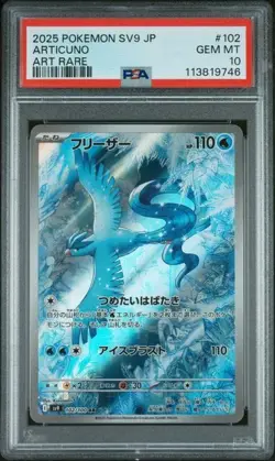 Pokemon Articuno 2025 JPN SV9 Battle Partners #102 Art Rare PSA 10 - Image 1