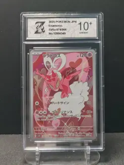 Enamorus AR 074/066 Crimson Haze sv5a Pokemon Card Japanese Scarlet & Viole Z 10 - Image 1