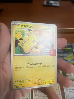 Pokemon Japanese Burger Pikachu Vending SAR Lot Glossy Natta Wake Mankey Junk - Image 2