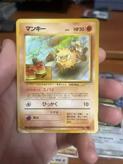 Pokemon Japanese Burger Pikachu Vending SAR Lot Glossy Natta Wake Mankey Junk - Image 4