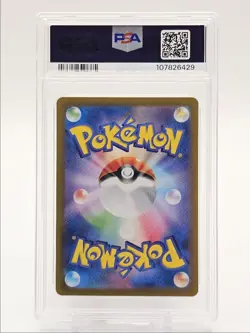 LILLIE'S RIBOMBEE 2025 POKEMON JPN PARTNERS ART RARE B 105/100 PSA 10 Q0004 - Image 2