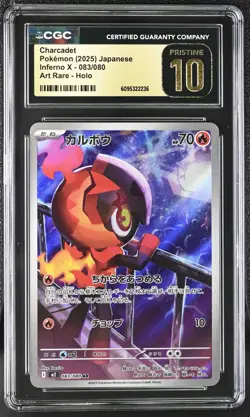Pokemon 2025 Charcadet JPN Inferno X 083/080 CGC PRISTINE 10 - Image 1