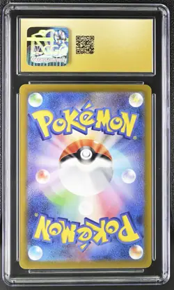 Pokemon 2025 Charcadet JPN Inferno X 083/080 CGC PRISTINE 10 - Image 2
