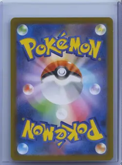 2025 Pokemon Japanese M2 Inferno X Wigglytuff AR 091/080 Art Rare Holo NM - Image 2