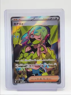 CANARI 2025 POKEMON JAPANESE MEGA DREAM EX SUPER RARE 219/193 Q6377 - Image 1