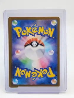 CANARI 2025 POKEMON JAPANESE MEGA DREAM EX SUPER RARE 219/193 Q6377 - Image 2