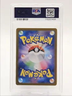 LILLIE'S RIBOMBEE 2025 POKEMON JPN PARTNERS ART RARE A 105/100 PSA 10 Q0004 - Image 2