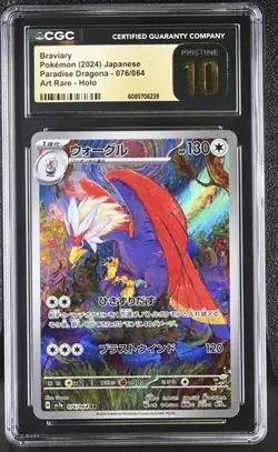 Pokemon Braviary 2024 JPN Paradise Dragona 076/064 CGC PRISTINE 10 - Image 1
