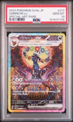 Pokemon Umbreon ex 2024 JPN SV8a Terastal Fest ex #217 Special Art Rare PSA 10 - Image 1