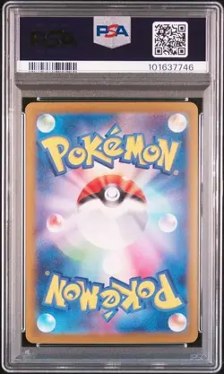 Pokemon Umbreon ex 2024 JPN SV8a Terastal Fest ex #217 Special Art Rare PSA 10 - Image 2