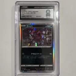Pokemon Hoopa Infinity Zone 061/100 2020 Japanese Holo CGC - Image 1