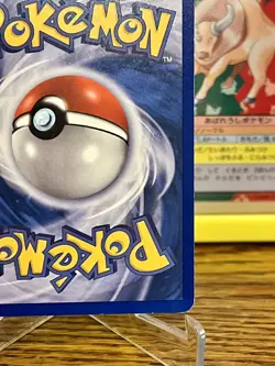 Pokemon TCG EX Crystal Guardians Krabby 54/100 Reverse Holo STAMPED LP KOMIYA - Image 5