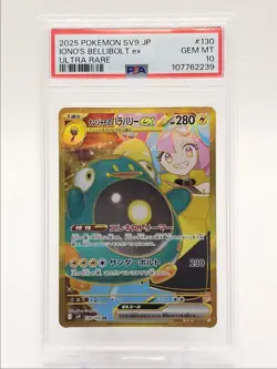 IONO'S BELLIBOLT EX 2025 POKEMON JPN PARTNERS ULTRA RARE 130/100 PSA 10 Q0004 - Image 1