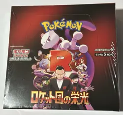 Pokemon Sealed Japanese Glory of Team Rocket Booster Box - SHIPS FROM USA - Image 1