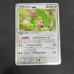 Flygon 066/086 Mirage Forest 2005 Holo Rare Japanese Pokemon Card LP - Image 2