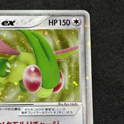 Flygon 066/086 Mirage Forest 2005 Holo Rare Japanese Pokemon Card LP - Image 4