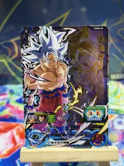 PUMS12-06 Son Goku Super Dragon Ball Heroes Trading Card UR Ultimate Rare NM - Image 1