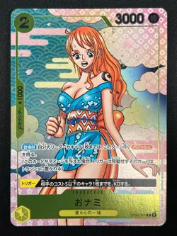[NM] O-Nami ONE PIECE Card Game Japan OP06-101 2nd Anniversary Guide 2024 1J44 - Image 2