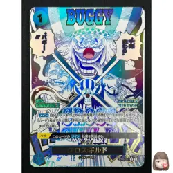 [NM] Cross Guild ONE PIECE Card Game Japanese OP09-057 R The Best 2 1J42 - Image 1