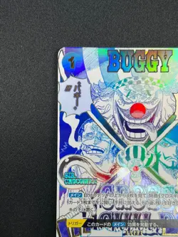 [NM] Cross Guild ONE PIECE Card Game Japanese OP09-057 R The Best 2 1J42 - Image 4