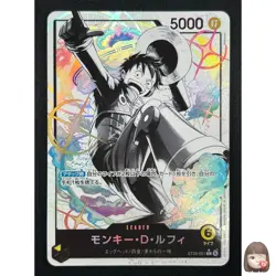 [NM] Monkey D.Luffy ONE PIECE Card Japanese ST29-001 Stard Deck EGGHEAD 1J45 - Image 1
