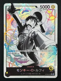 [NM] Monkey D.Luffy ONE PIECE Card Japanese ST29-001 Stard Deck EGGHEAD 1J45 - Image 2