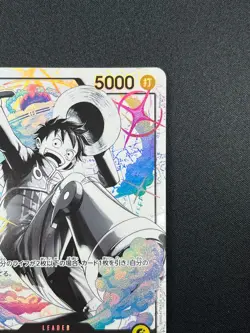 [NM] Monkey D.Luffy ONE PIECE Card Japanese ST29-001 Stard Deck EGGHEAD 1J45 - Image 5
