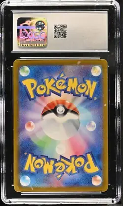 Pokemon Wartortle 2023 JPN Pokemon Card 151 171/165 CGC 10 - Image 2